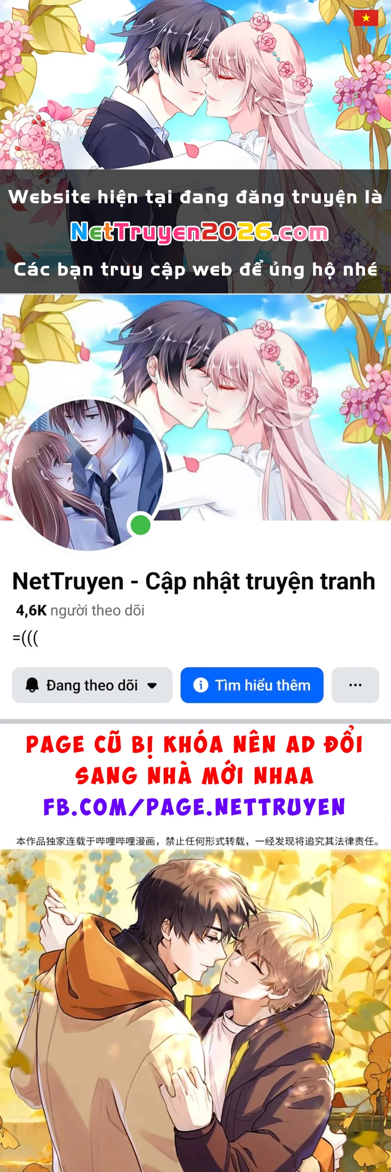 Tôi Thích Pheromone Của Cậu Chapter 92 - 1