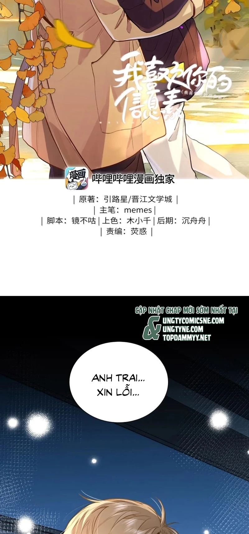 Tôi Thích Pheromone Của Cậu Chapter 92 - 2