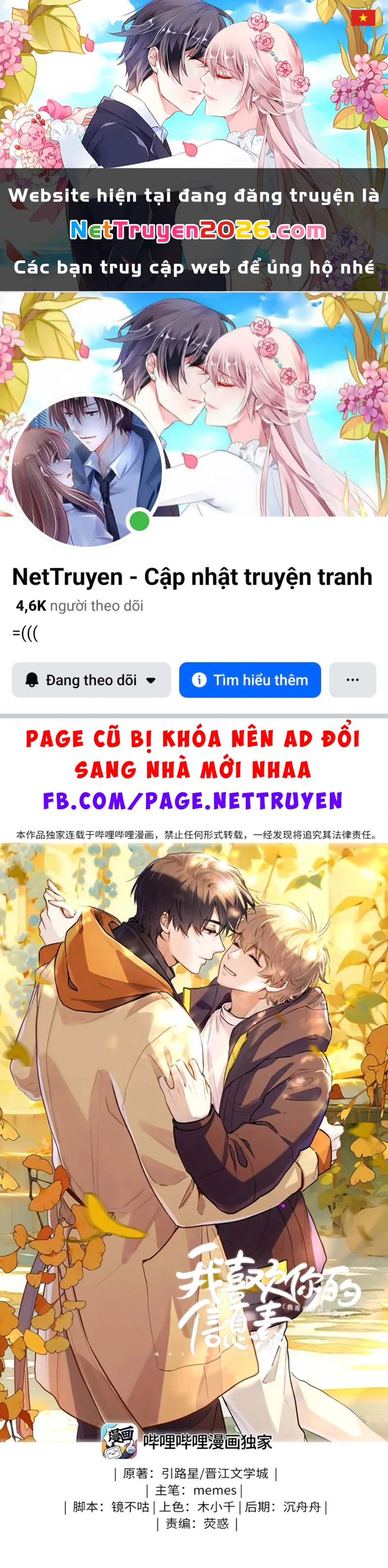 Tôi Thích Pheromone Của Cậu Chapter 93 - 1