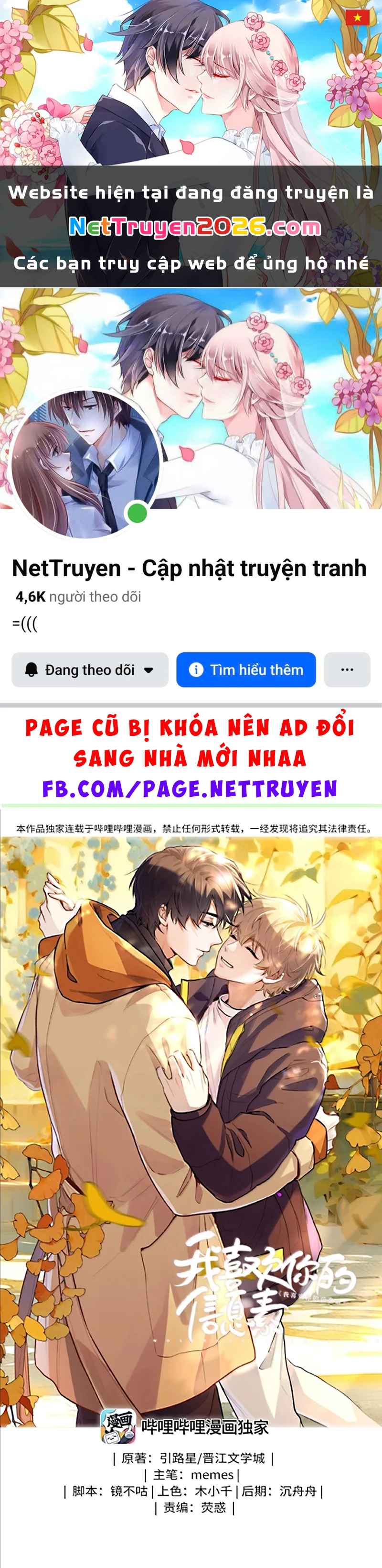 Tôi Thích Pheromone Của Cậu Chapter 94 - 1