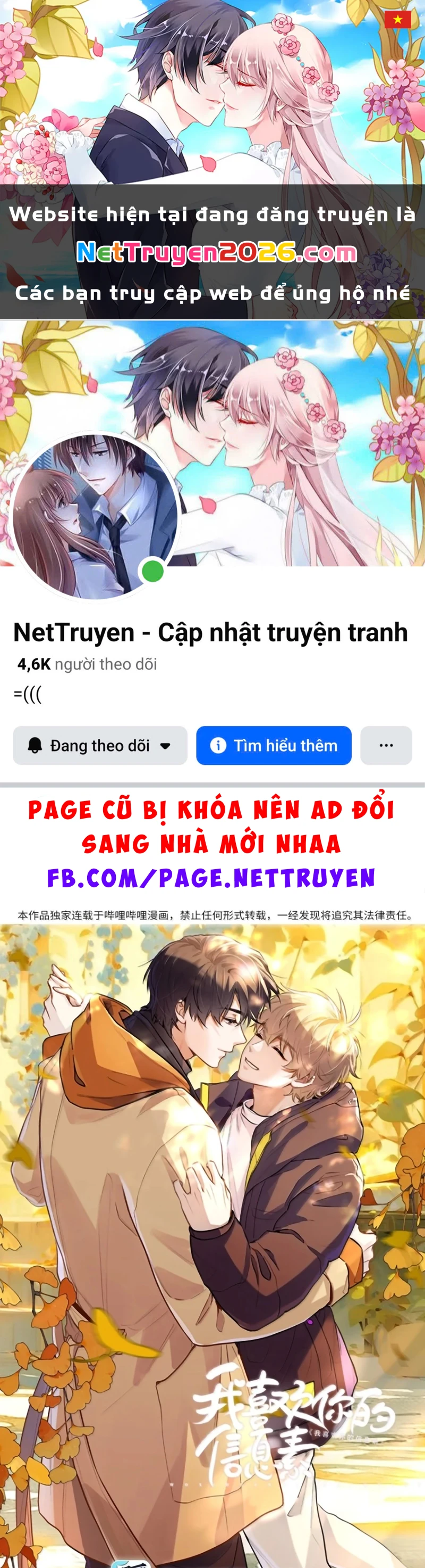 Tôi Thích Pheromone Của Cậu Chapter 95 - 1