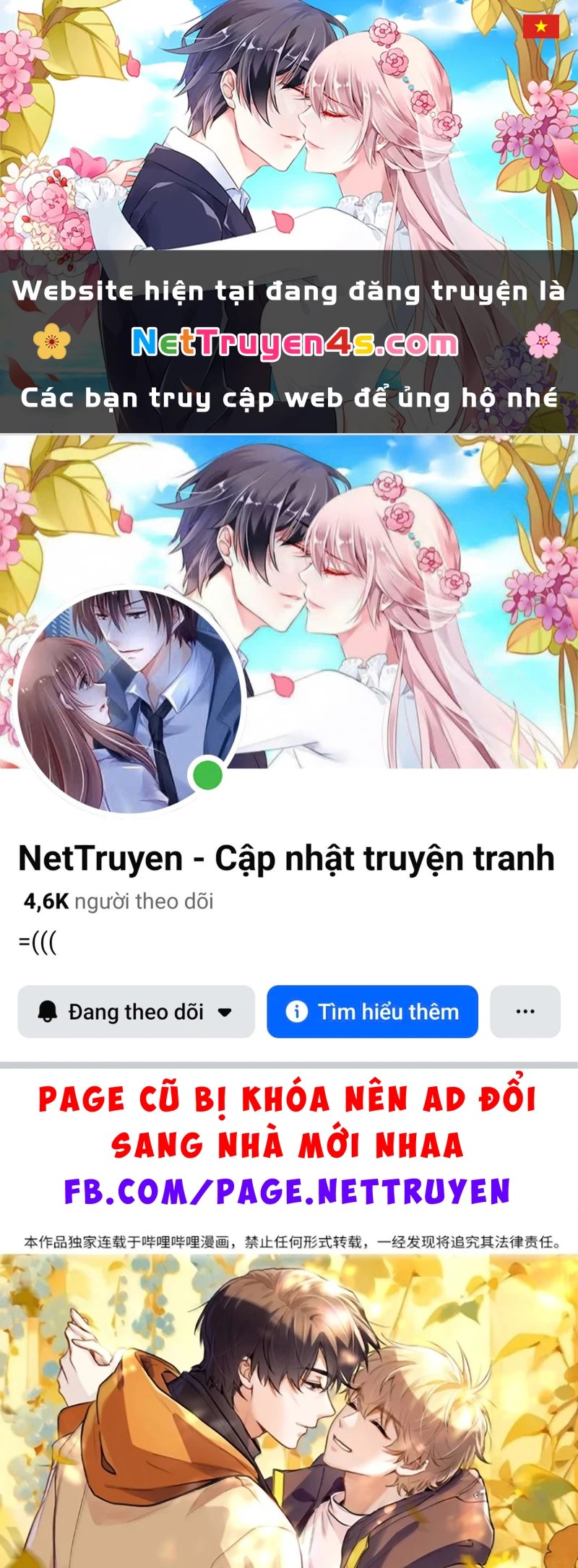 Tôi Thích Pheromone Của Cậu Chapter 97 - 1