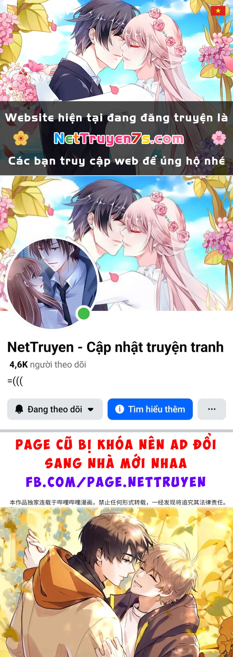 Tôi Thích Pheromone Của Cậu Chapter 99 - 1
