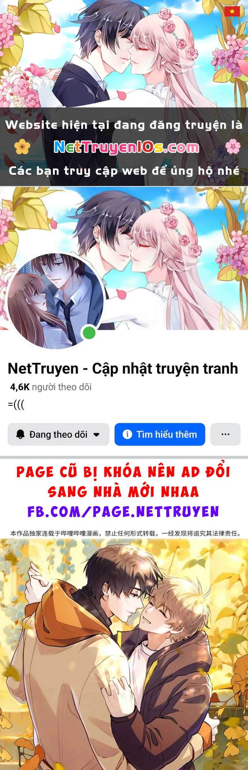 Tôi Thích Pheromone Của Cậu Chapter 100 - 1