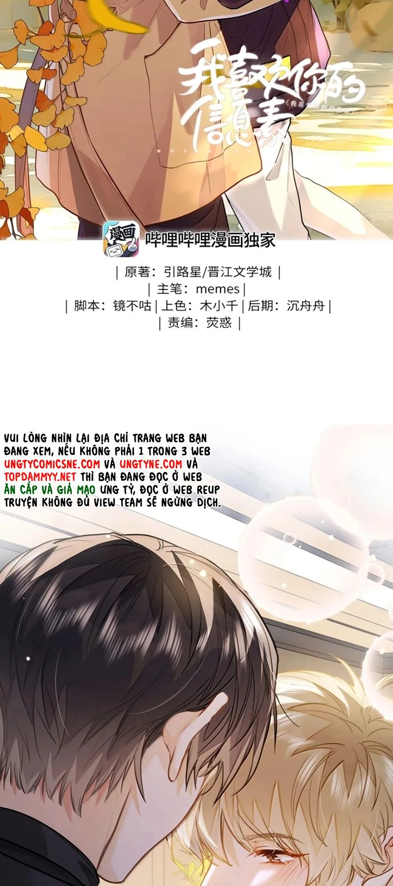Tôi Thích Pheromone Của Cậu Chapter 100 - 2