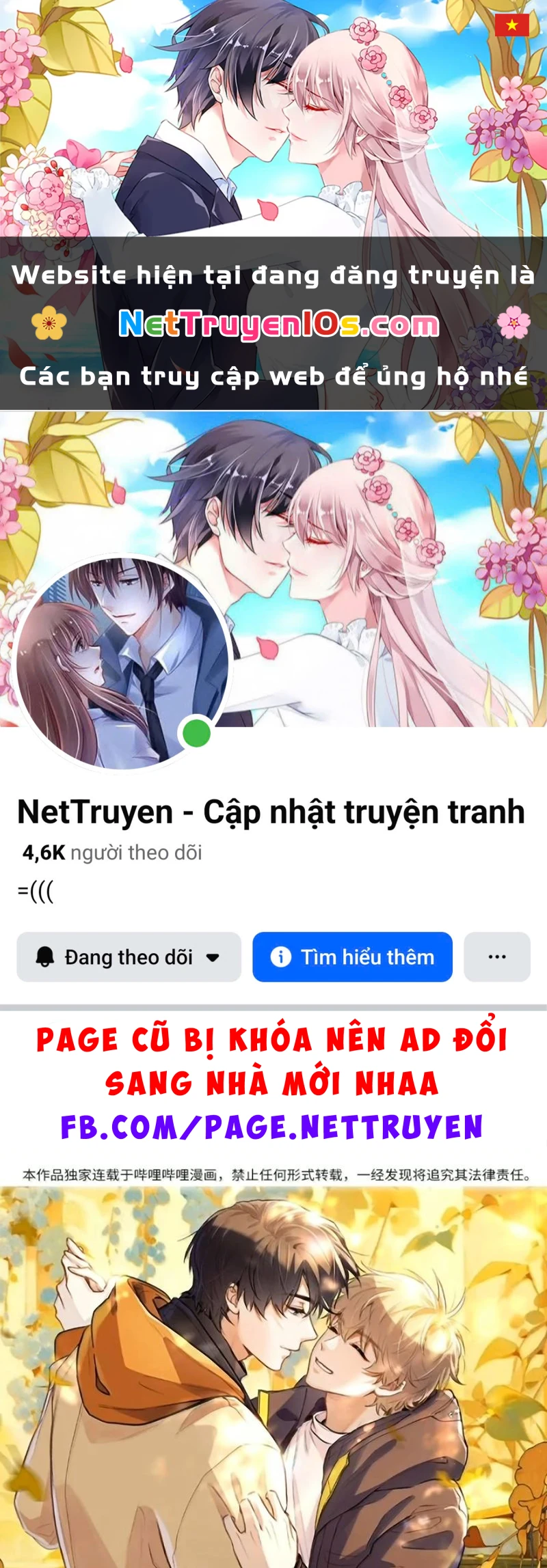 Tôi Thích Pheromone Của Cậu Chapter 101 - 1