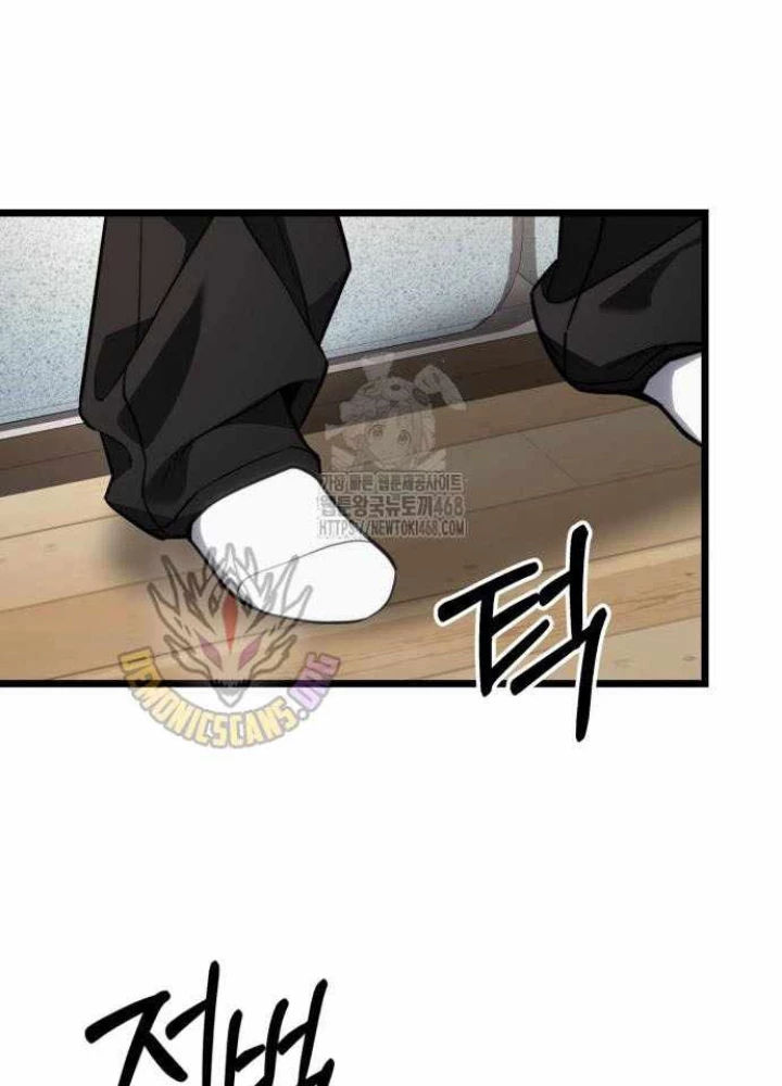 Tuyệt Đối Dân Cư Chapter 49 - 186