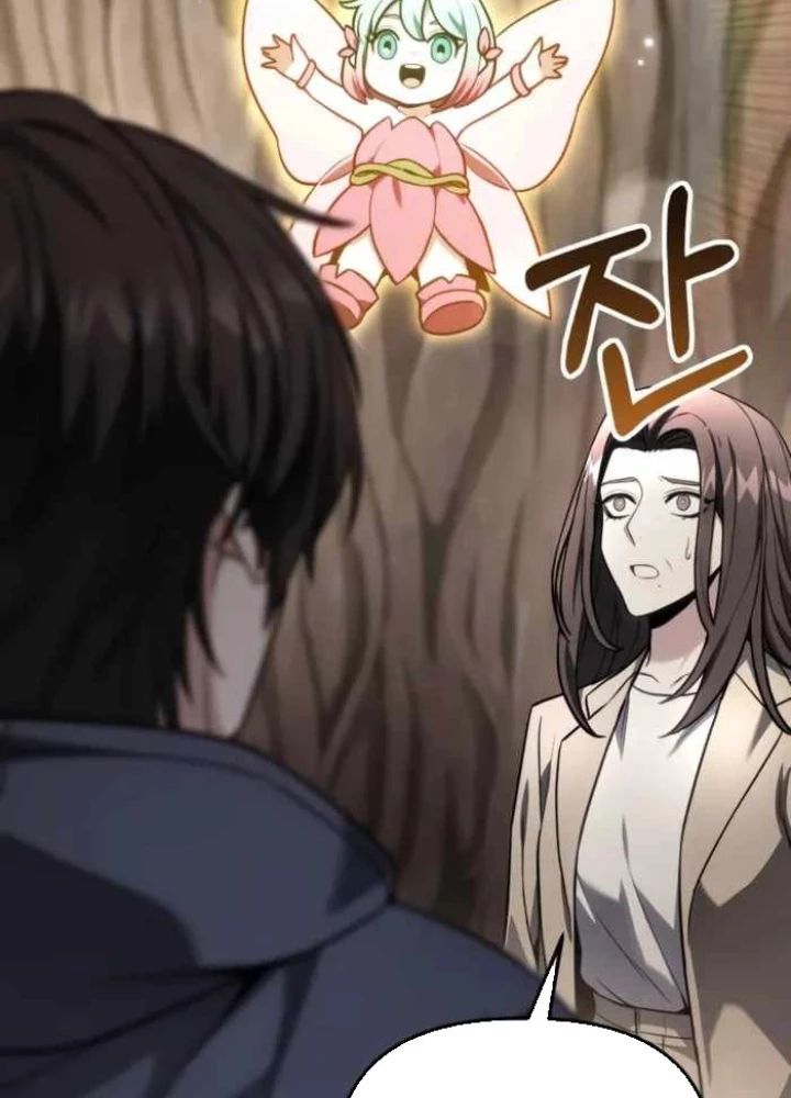 Tuyệt Đối Dân Cư Chapter 51 - 235