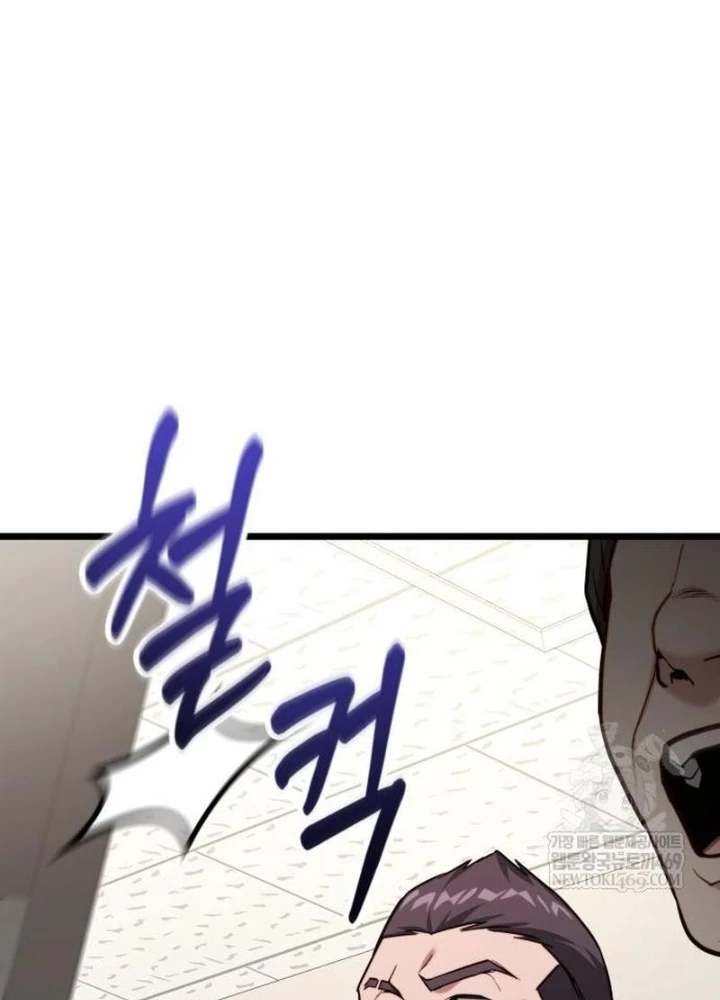 Tuyệt Đối Dân Cư Chapter 54 - 251