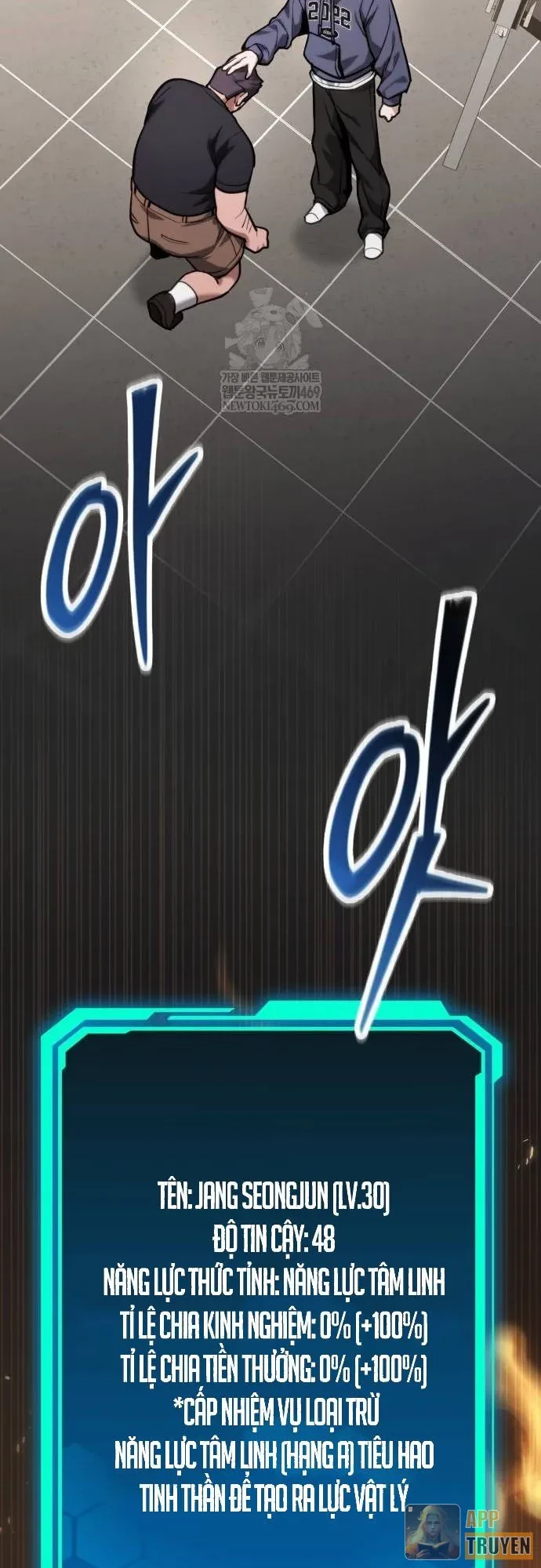 Tuyệt Đối Dân Cư Chapter 55 - 23