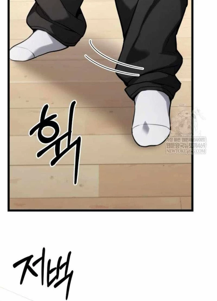 Tuyệt Đối Dân Cư Chapter 57 - 83