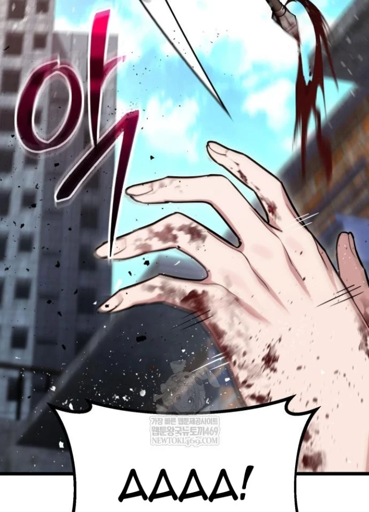 Tuyệt Đối Dân Cư Chapter 58 - 149