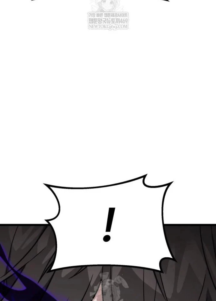 Tuyệt Đối Dân Cư Chapter 58 - 151