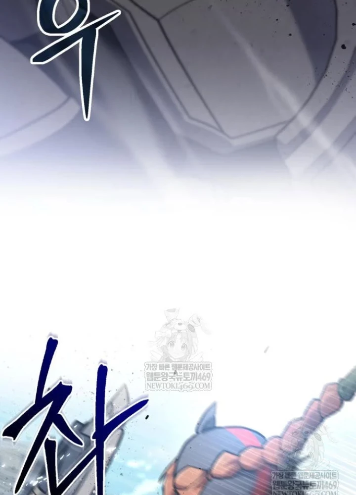 Tuyệt Đối Dân Cư Chapter 58 - 239