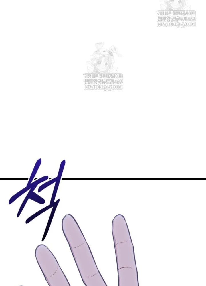 Tuyệt Đối Dân Cư Chapter 58 - 243