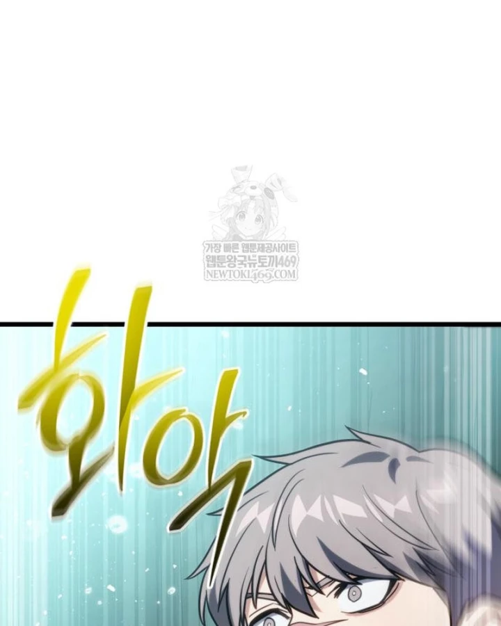 Tuyệt Đối Dân Cư Chapter 63 - 52