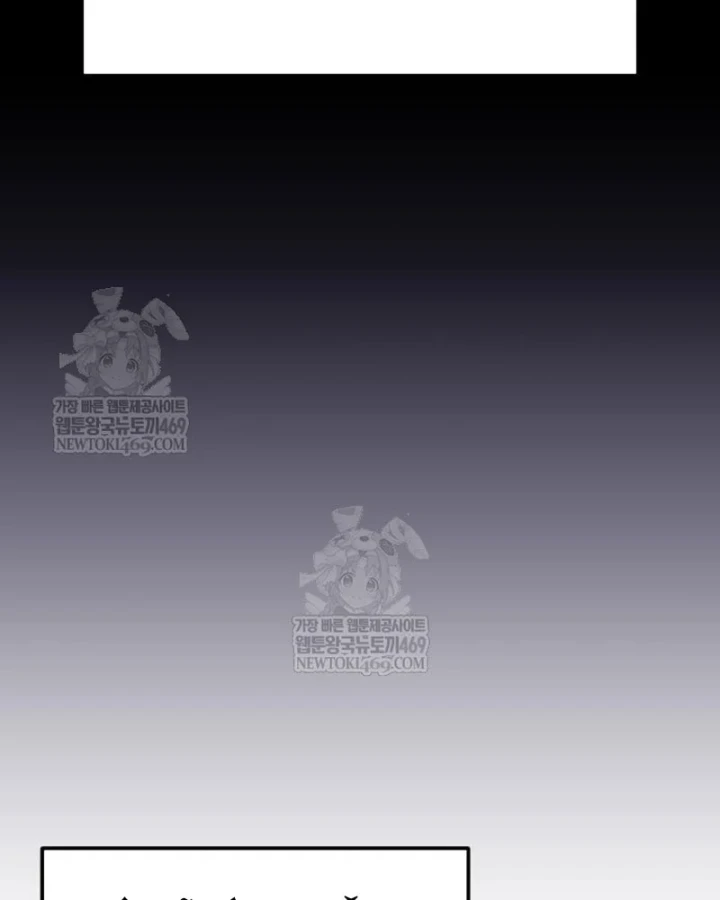 Tuyệt Đối Dân Cư Chapter 64 - 47