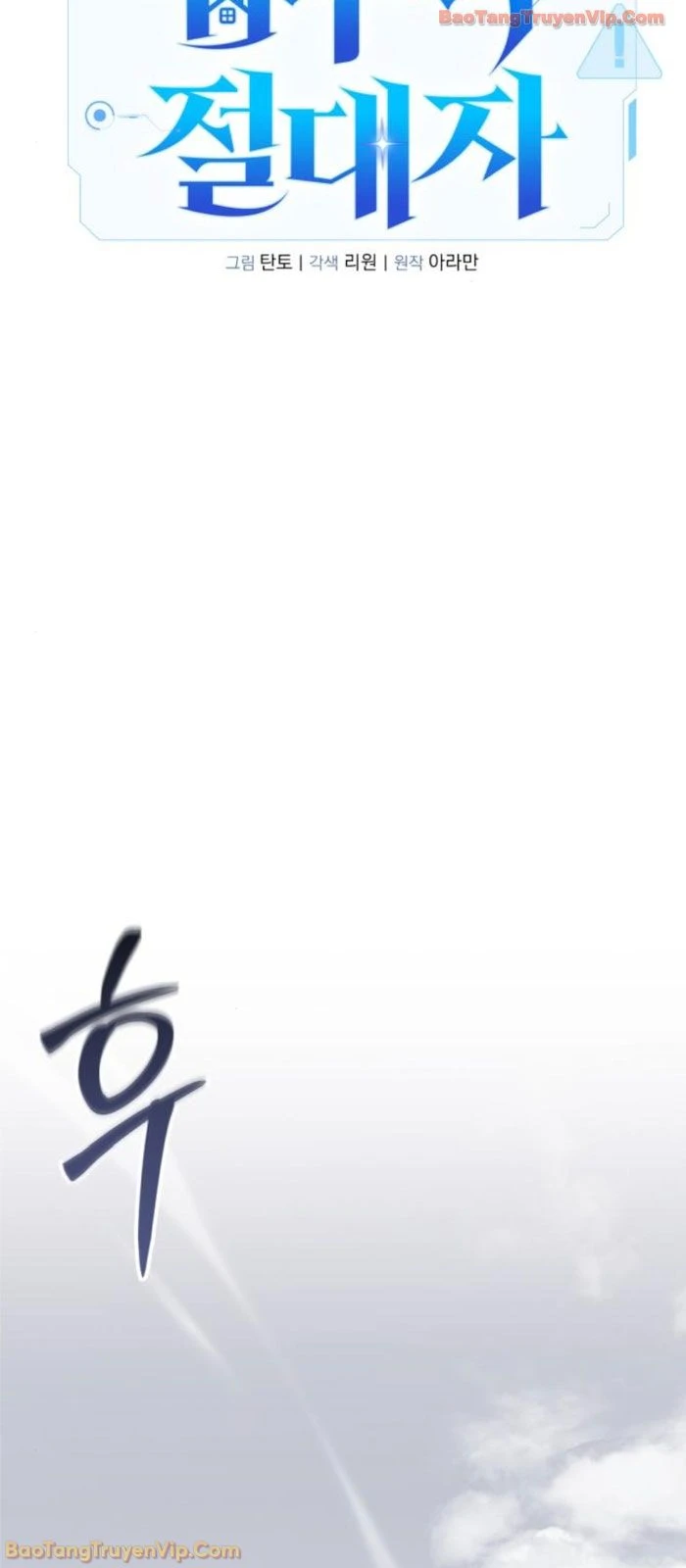 Tuyệt Đối Dân Cư Chapter  65 - 51