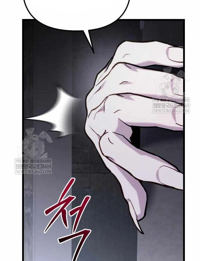 Tuyệt Đối Dân Cư Chapter 67 - 4