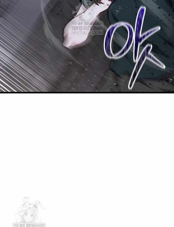 Tuyệt Đối Dân Cư Chapter 67 - 12