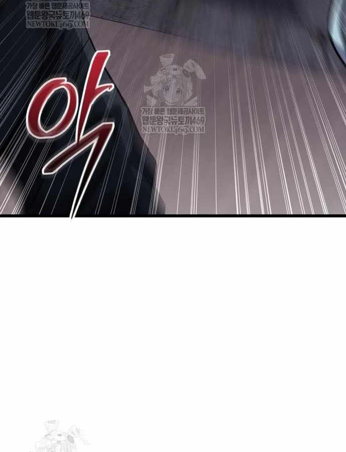 Tuyệt Đối Dân Cư Chapter 67 - 18