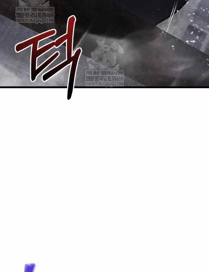 Tuyệt Đối Dân Cư Chapter 67 - 29