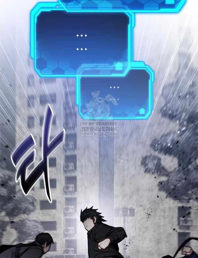 Tuyệt Đối Dân Cư Chapter 67 - 33