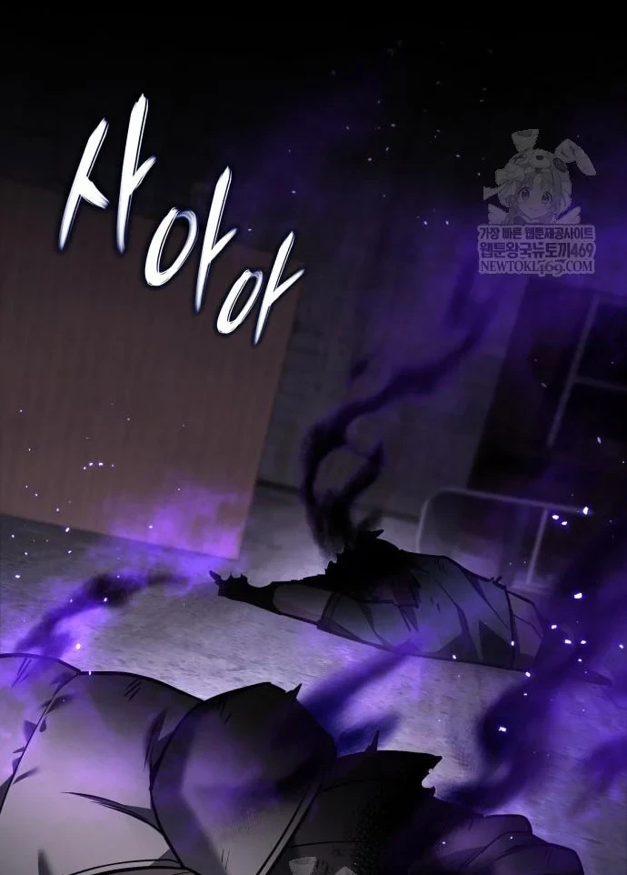 Tuyệt Đối Dân Cư Chapter 68 - 31