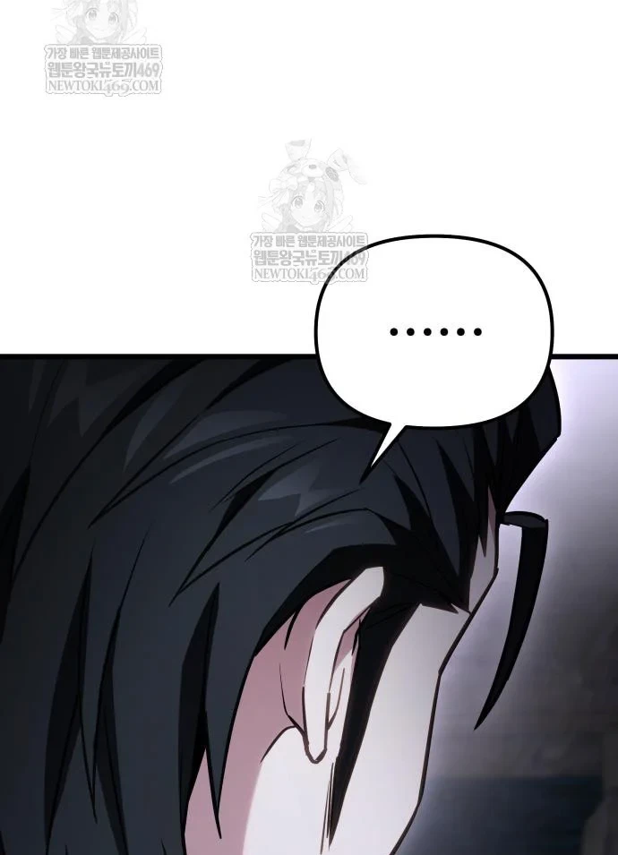 Tuyệt Đối Dân Cư Chapter 68 - 43