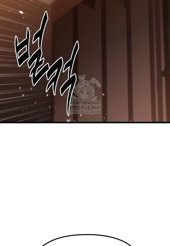 Tuyệt Đối Dân Cư Chapter 68 - 121