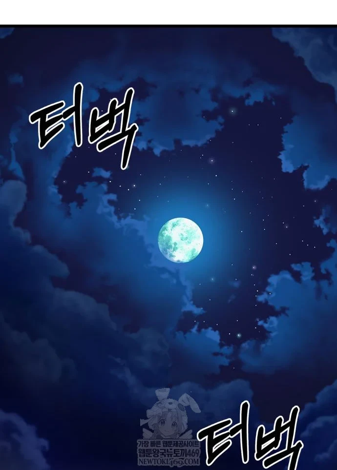 Tuyệt Đối Dân Cư Chapter 68 - 139