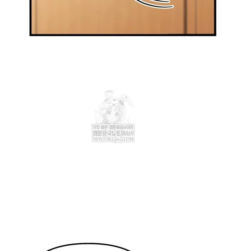 Tuyệt Đối Dân Cư Chapter 69 - 27