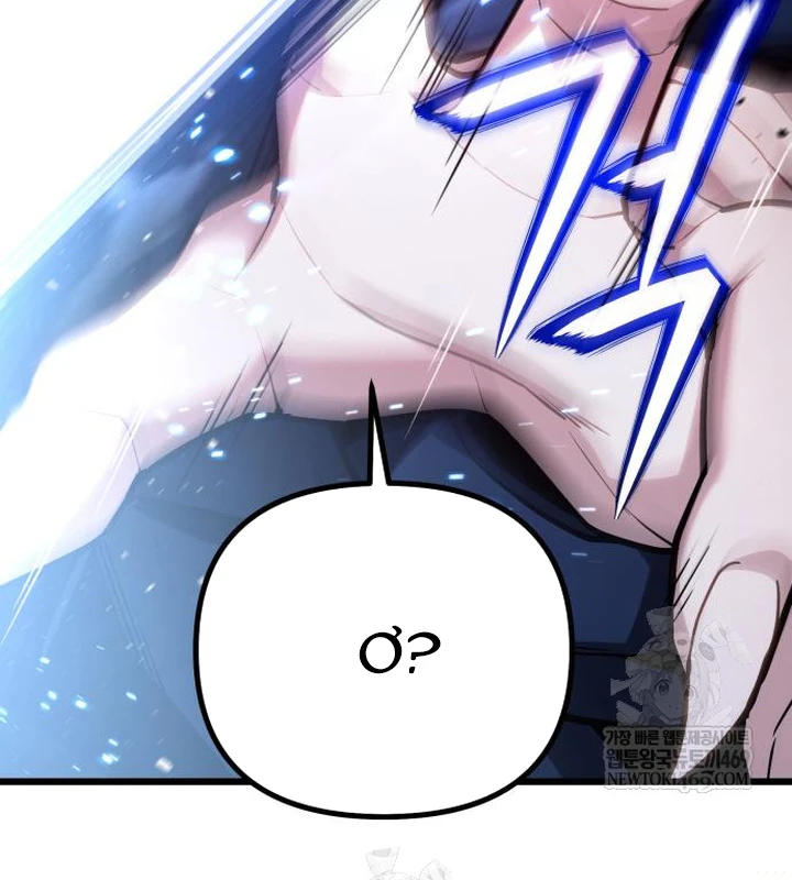 Tuyệt Đối Dân Cư Chapter 69 - 107