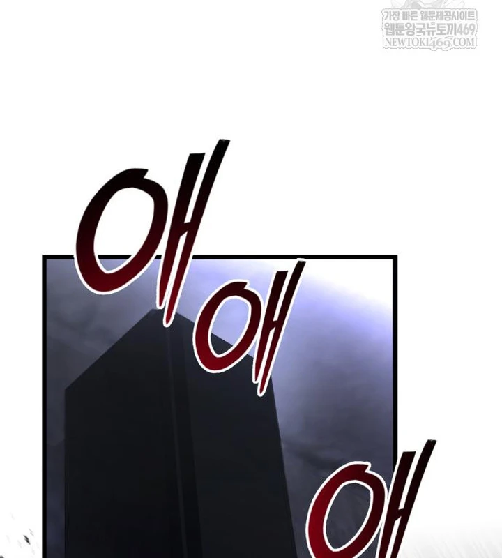 Tuyệt Đối Dân Cư Chapter 69 - 124