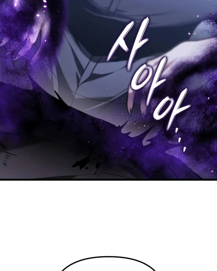 Tuyệt Đối Dân Cư Chapter 70 - 26