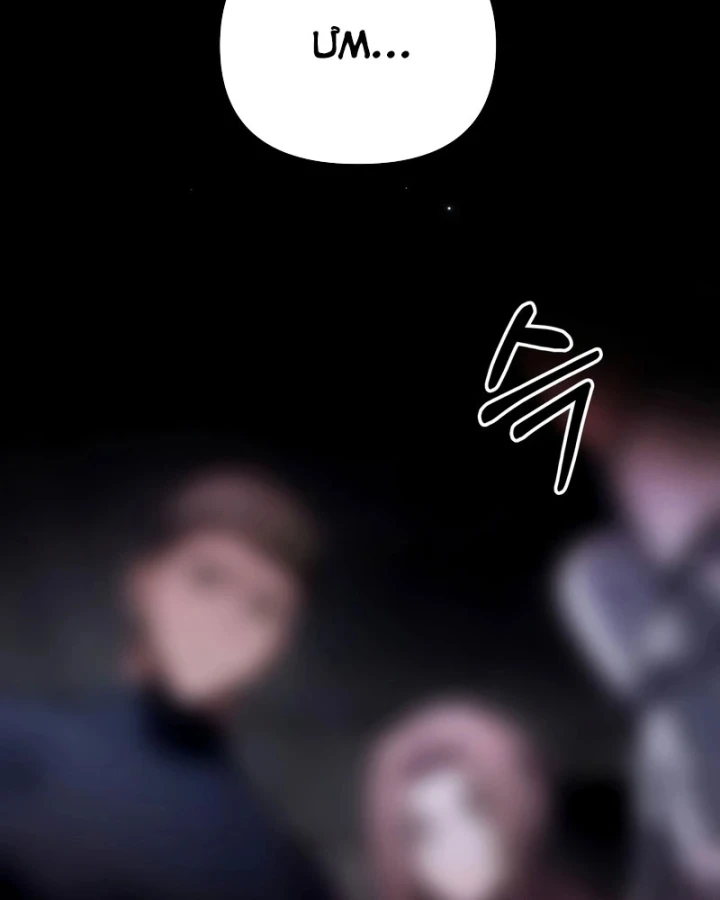 Tuyệt Đối Dân Cư Chapter 71 - 3