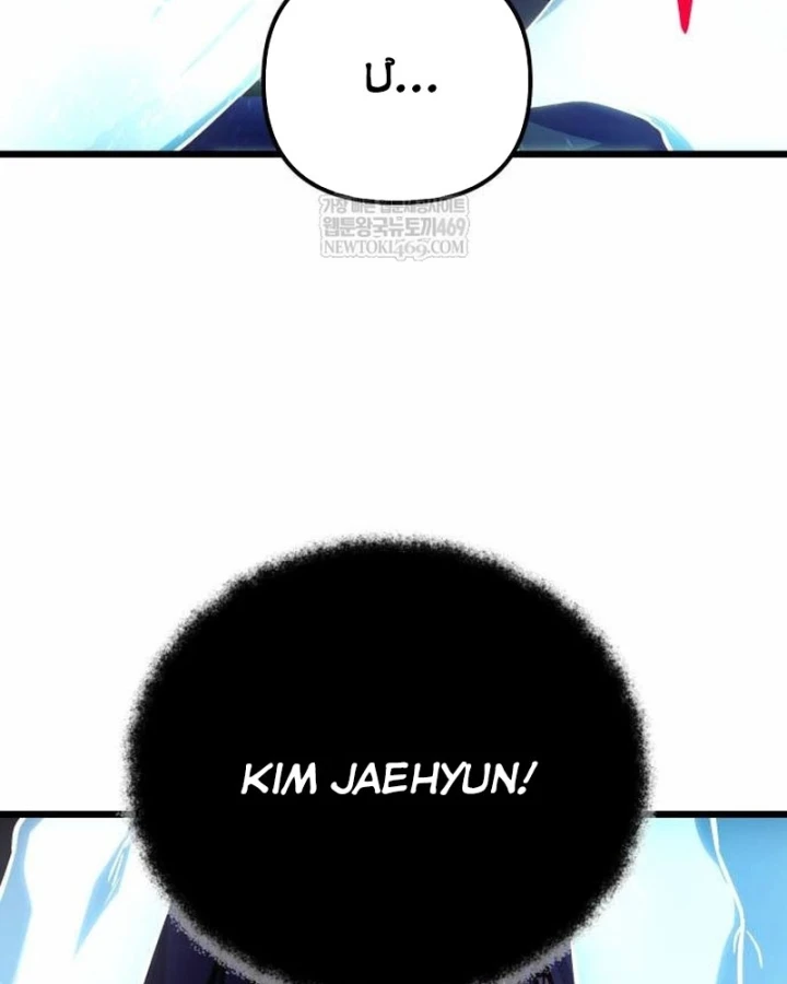 Tuyệt Đối Dân Cư Chapter 72 - 37