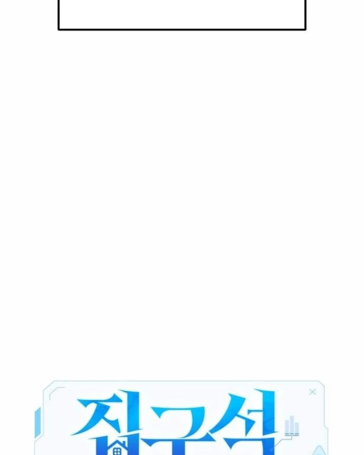 Tuyệt Đối Dân Cư Chapter 72 - 128