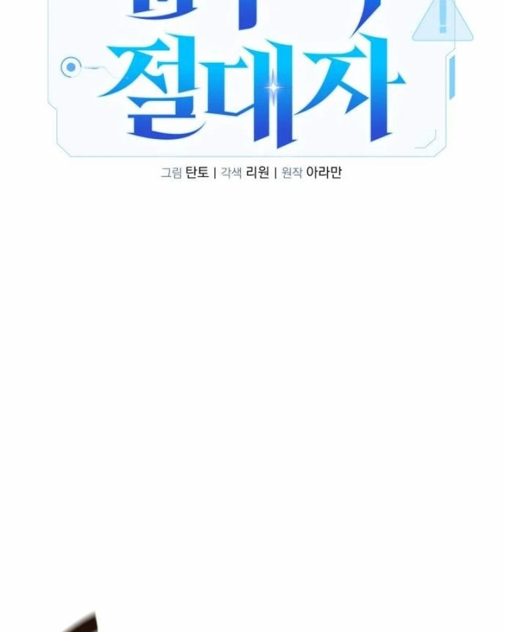 Tuyệt Đối Dân Cư Chapter 72 - 129