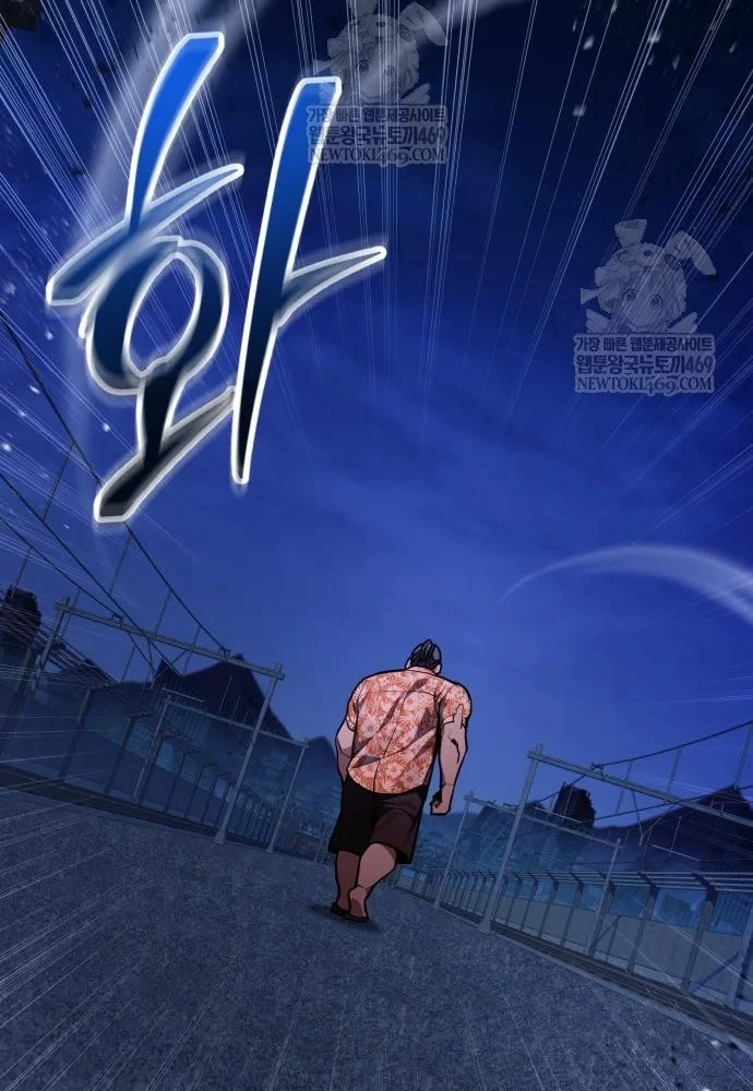 Tuyệt Đối Dân Cư Chapter 75 - 3