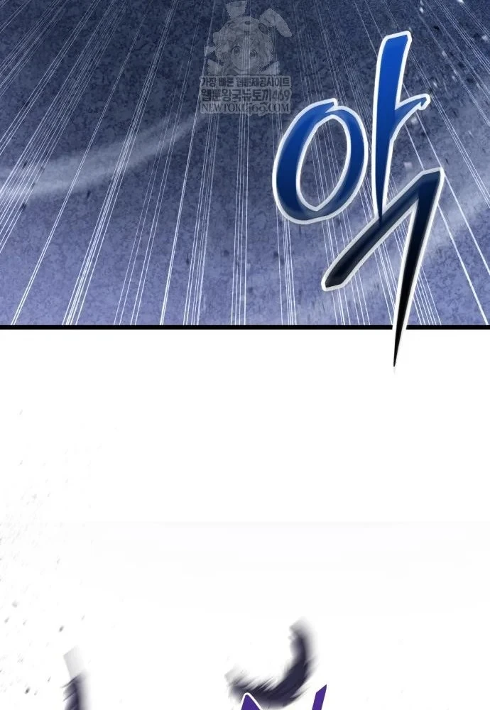 Tuyệt Đối Dân Cư Chapter 75 - 4