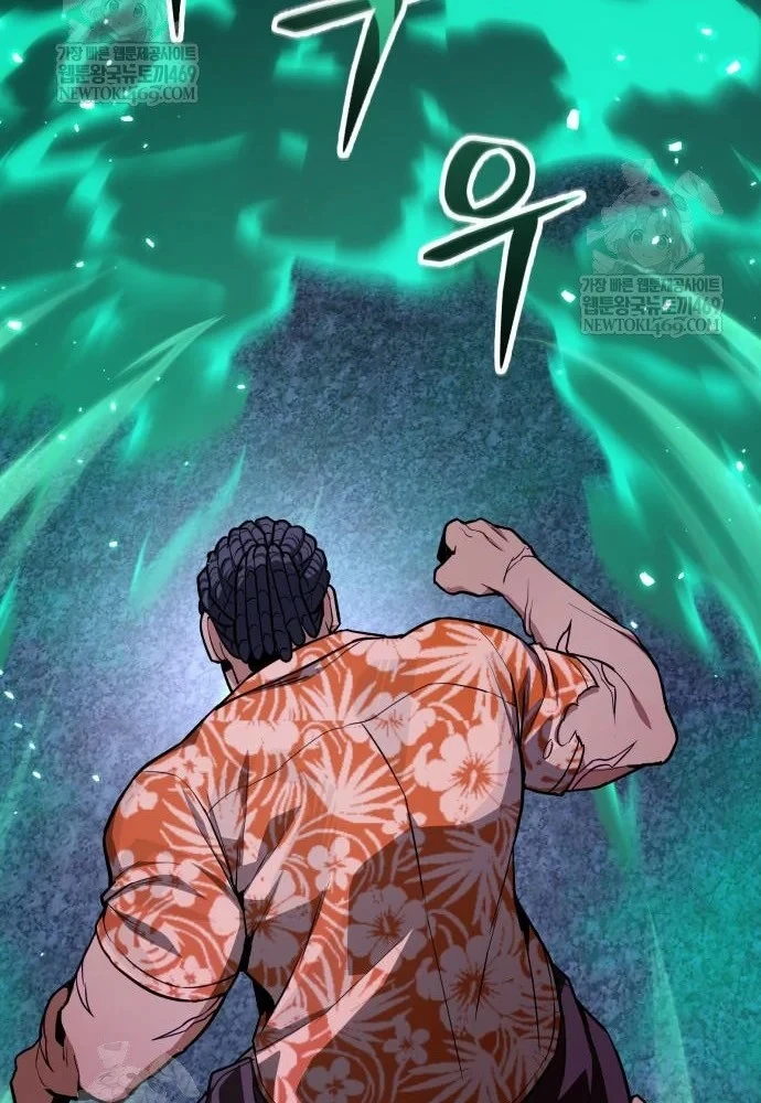 Tuyệt Đối Dân Cư Chapter 75 - 16