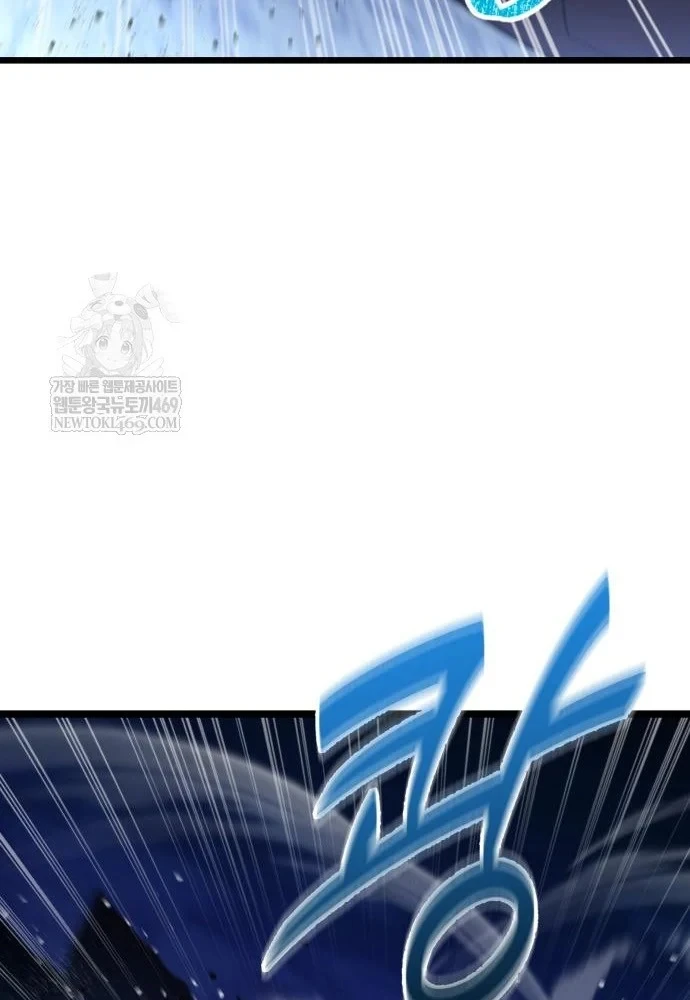 Tuyệt Đối Dân Cư Chapter 75 - 40