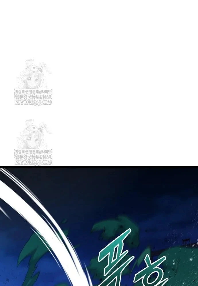 Tuyệt Đối Dân Cư Chapter 75 - 52