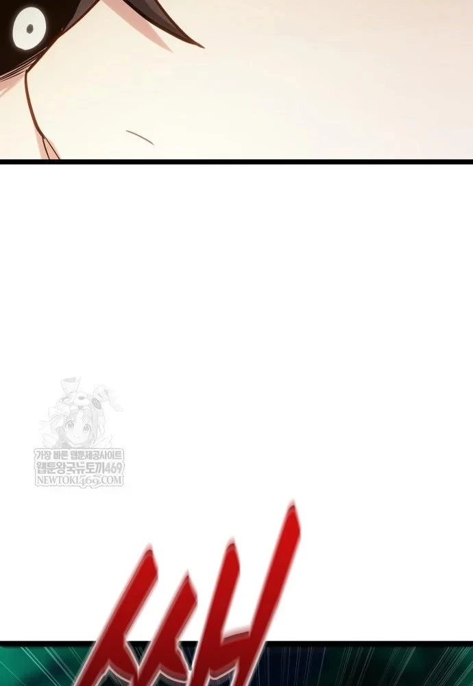 Tuyệt Đối Dân Cư Chapter 75 - 68