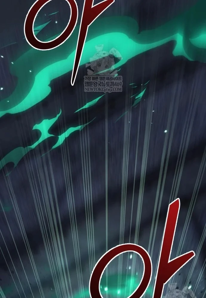 Tuyệt Đối Dân Cư Chapter 75 - 74