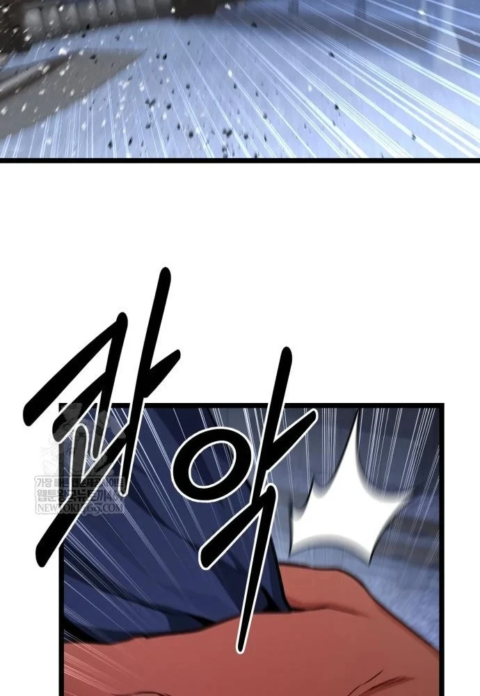 Tuyệt Đối Dân Cư Chapter 75 - 117