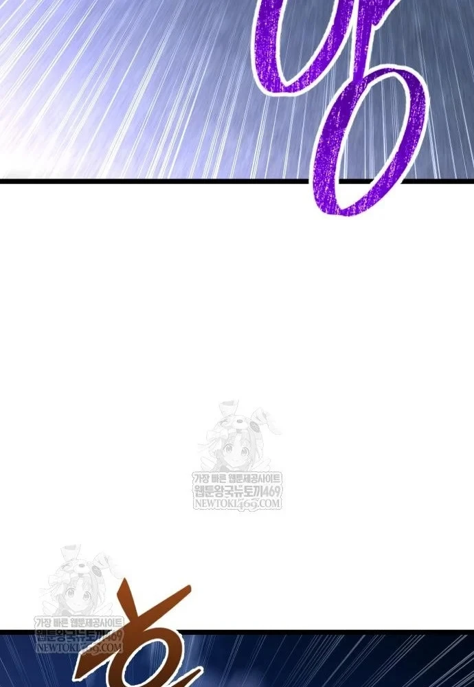 Tuyệt Đối Dân Cư Chapter 75 - 138