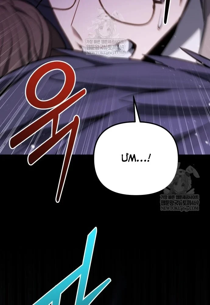 Tuyệt Đối Dân Cư Chapter 75 - 156