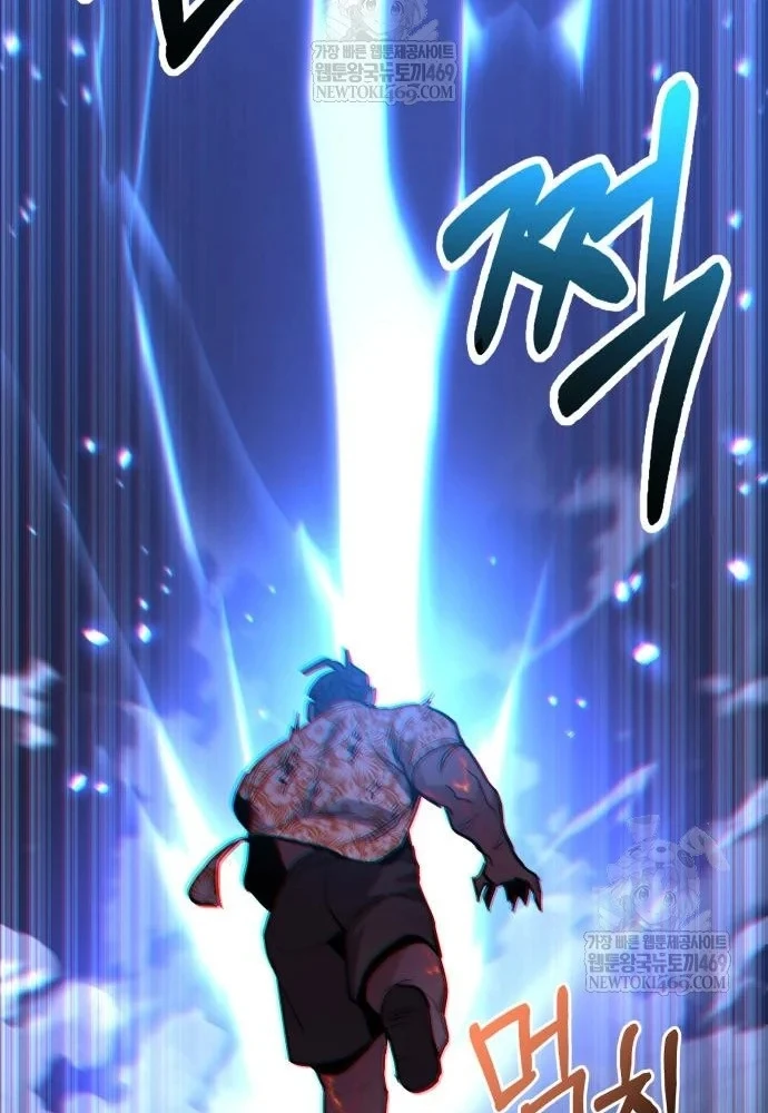 Tuyệt Đối Dân Cư Chapter 75 - 159